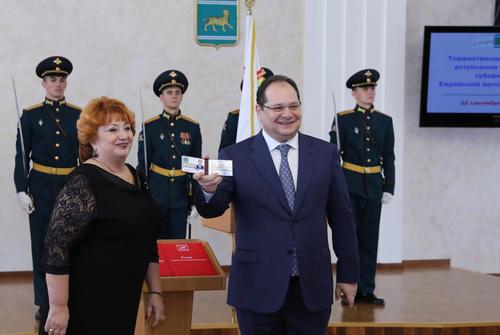 Ростислав Гольдштейн вступил в должность губернатора Еврейской АО