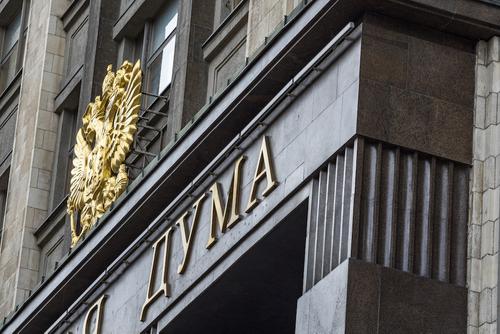 Путин внес в Госдуму законопроект о формировании правительства