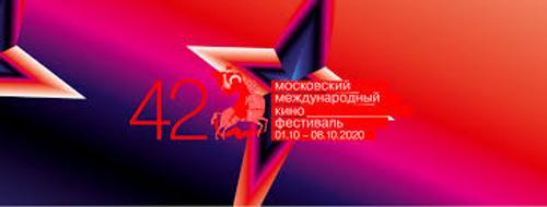 ММКФ 42 состоится! Объявлен состав жюри и программа кинофестиваля