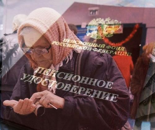 Правительство РФ обещает улучшение жизни для всех граждан, но будет ли это на самом деле?