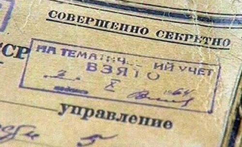 Доступные секреты. «Хранитель гостайны» ФСИН задержан за подделку служебных документов