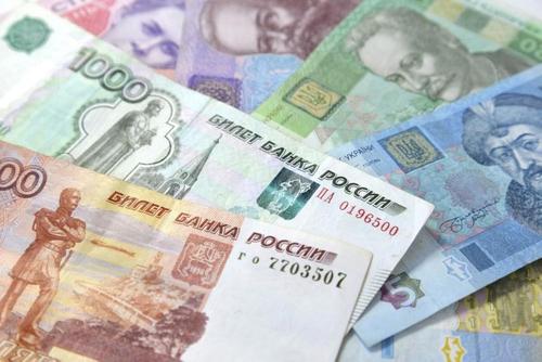 гривна подешевела по отношению к рублю. гривна подешевела по отношению к рублю фото. картинка гривна подешевела по отношению к рублю. смотреть фото гривна подешевела по отношению к рублю. смотреть картинку гривна подешевела по отношению к рублю.