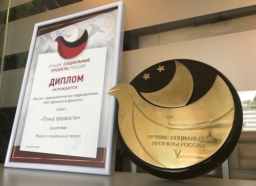 Депутат МГД Ольга Мельникова: Москва будет продолжать развитие цифровых решений в соцсфере