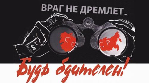Неужели в академической среде так много предателей