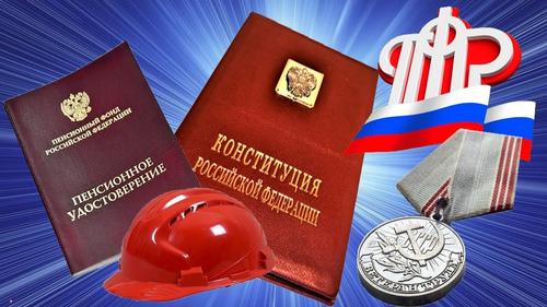 Будет ли индексация пенсий работающим пенсионерам