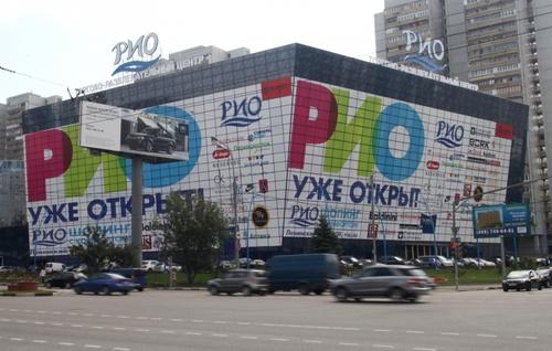 ТРЦ «РИО» на Ленинском проспекте оштрафуют за нарушения антиковидных мер