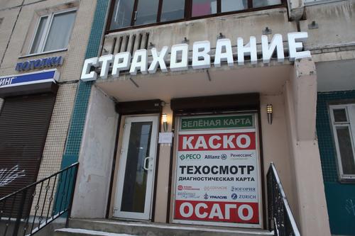 С 19 октября автовладельцы в России могут приобретать полис ОСАГО по новым правилам