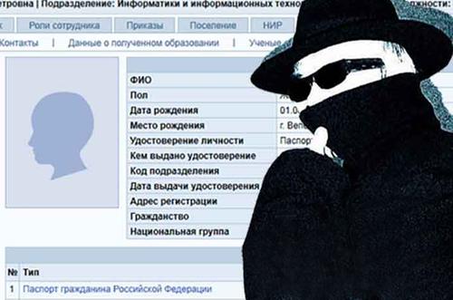 Государство продаст крупным компаниям личные данные россиян. Бизнес готов заплатить за базы данных сайта «Госуслуги»