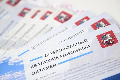Депутат МГД Андрей Титов: Добровольный квалификационный экзамен помогает получить первую работу в Москве
