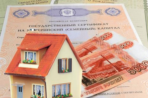 Правительство РФ внесло корректировки в порядок направления средств маткапитала на улучшение жилищных условий