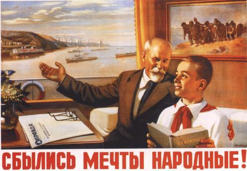 Многие до сих пор хотят, чтобы не было богатых