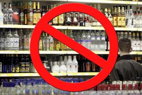 В Латвии запретили продажу алкоголя и сигарет в выходные и праздничные дни
