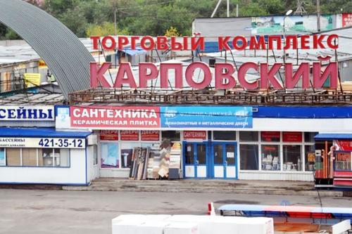 Что будет вместо карповского рынка. Смотреть фото Что будет вместо карповского рынка. Смотреть картинку Что будет вместо карповского рынка. Картинка про Что будет вместо карповского рынка. Фото Что будет вместо карповского рынка