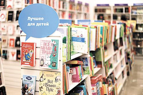 Шпаргалка для родителей от «Читай-города»