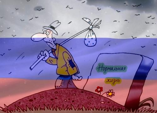 Около половины опрошенных россиян считают, что в 2021 году экономическая ситуация в стране ухудшится