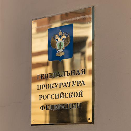 Генпрокуратура РФ направила в Германию новый запрос по инциденту с Навальным