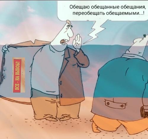 Экс-губернатор Камчатки Михаил Машковцев рассказал о системе управления российским государством