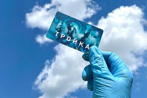 В Подмосковье запустят карту «Тройка»
