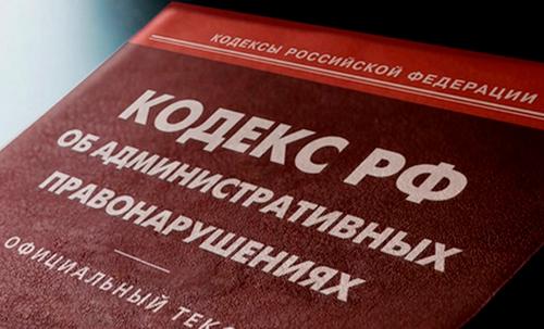 Администрация Краснодара: