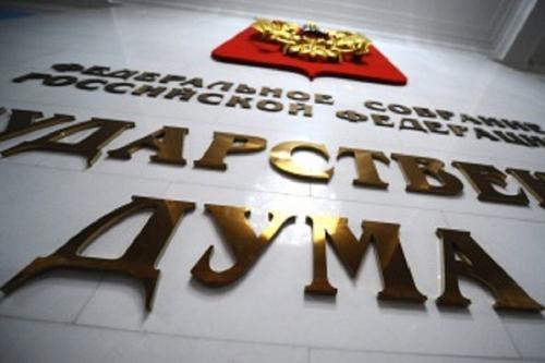 В Госдуме предложили наказывать за клевету на ветеранов сроками до 5 лет