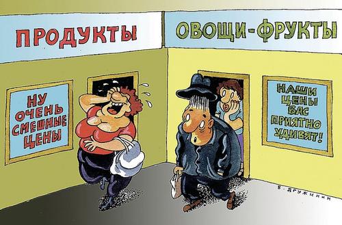 Номинальная средняя зарплата растет гораздо медленнее продуктовой инфляции