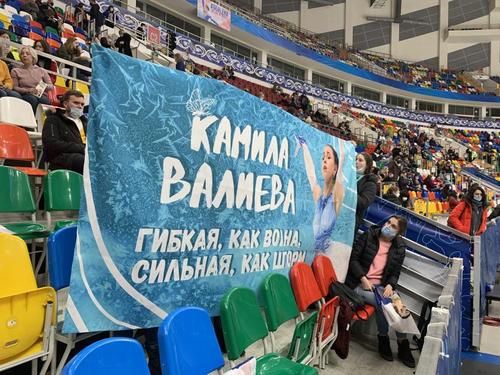 Фигуристка Камила Валиева выиграла короткую программу в финале Кубка России