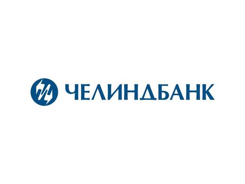 Челиндбанк снизил ставки по кредитам для бизнеса