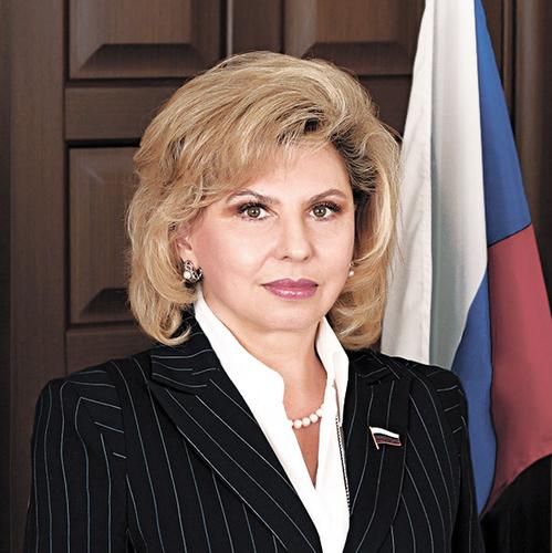 Омбудсмен Татьяна Москалькова занимается защитой прав человека на международном уровне