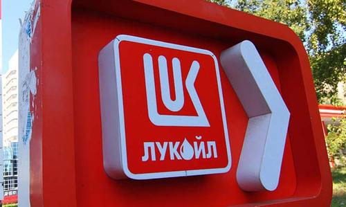 Казус Лукойла