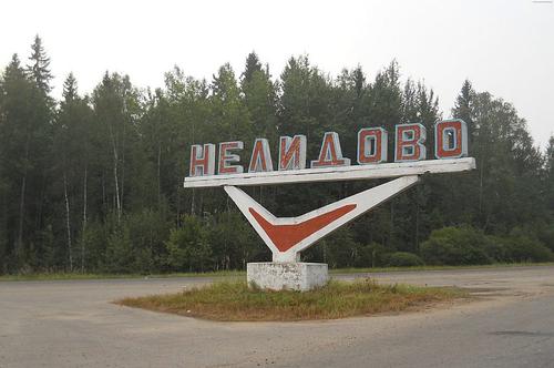 В 300 км от Москвы город замерзает из-за нехватки мазута в котельной