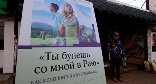 Нелегко тому живется, кто в России запрещен