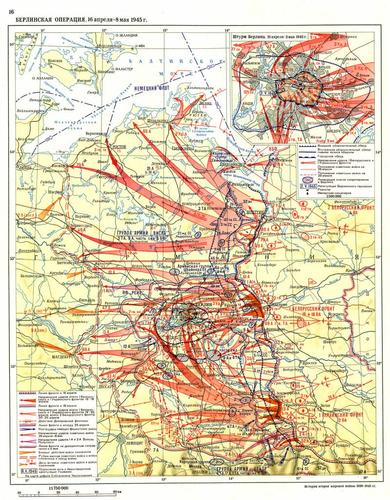 В этот день, в 1945 году, в 5 часов утра началось сражение за Зееловские высоты - ключ к Берлину