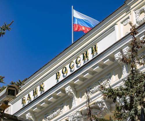 ЦБ отозвал лицензию у «Проинвестбанка»