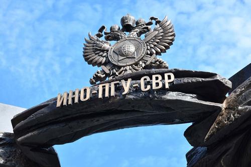 СВР представила сервис для приёма анонимных сообщений за рубежом