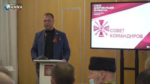 Партия «Единая Россия» подписала соглашение о сотрудничестве с Союзом добровольцев Донбасса