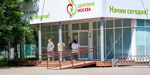 ВОЗ высоко оценила программу медобследований в павильонах «Здоровая Москва»