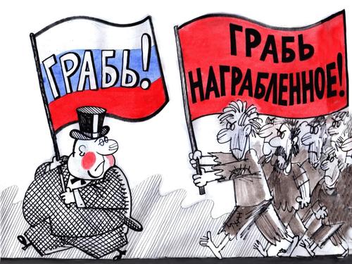 Суть современного социализма не в том, чтобы быть бедным