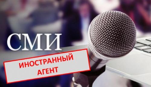 Эксперт: 50% средств иноагенты уже «освоили»