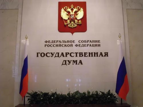 Поддержим выборы в Государственную думу восьмого созыва