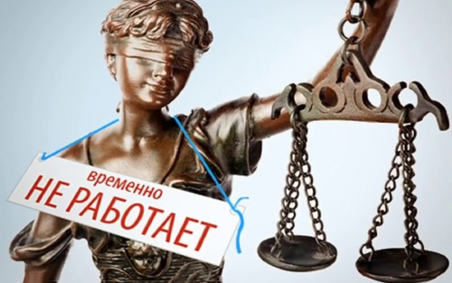Семеро одного… посадят: погоны важнее правосудия?