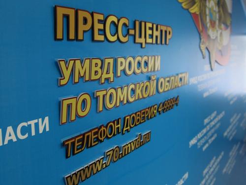 В Томске медика подозревают в уничтожении вакцины от COVID-19