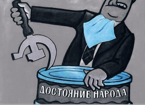 Как в СССР процветали коррупция и кумовство