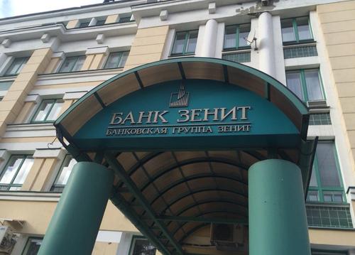 Банк «Зенит» отказывает акционеру в обязательном выкупе акций