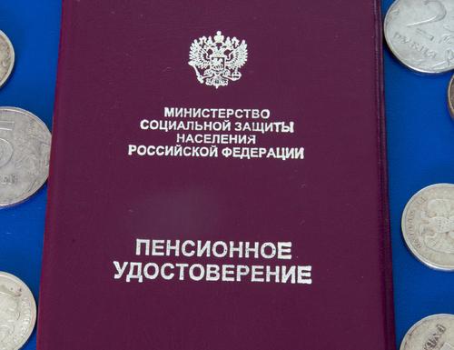 В ПФР разъяснили, как пенсионер может рассчитывать на большую пенсию супруга