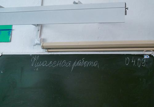 Магнитогорская школа готовится к обучению особых детей