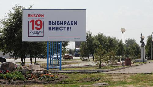 В России начались выборы депутатов Госдумы