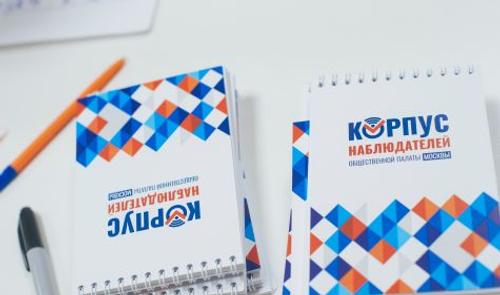 Общественный штаб: Нарушений на выборах в Москве не выявлено
