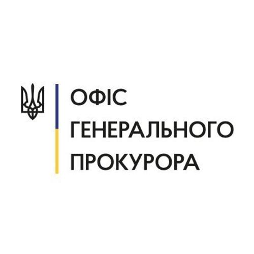 Генпрокуратура Украины открыла дело в отношении российского генерала за события в Крыму в 2014 году