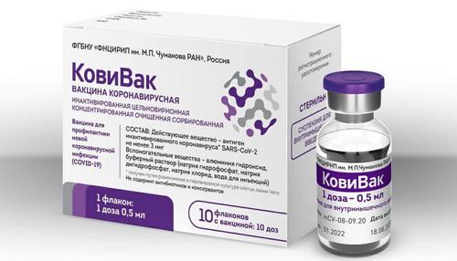 Разработчик препарата «КовиВак» закрыл на модернизацию площадку, где производится сырье для вакцины от коронавируса