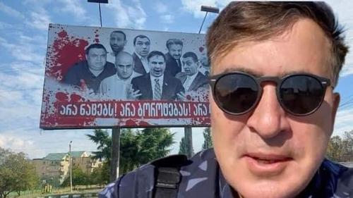 Саакашвили приговорен в Грузии к 9 годам лишения свободы